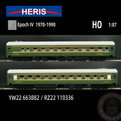 HERIS Train Model HO Type 1/87 17066 National Railway