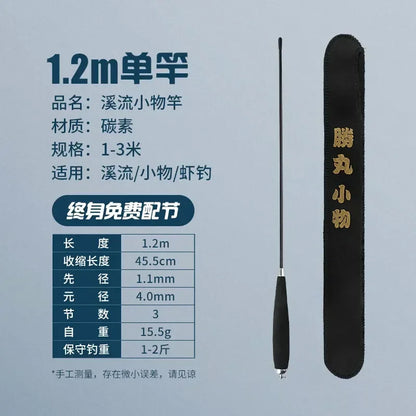 Ultralight Small Object Fishing Rod Stream Kids