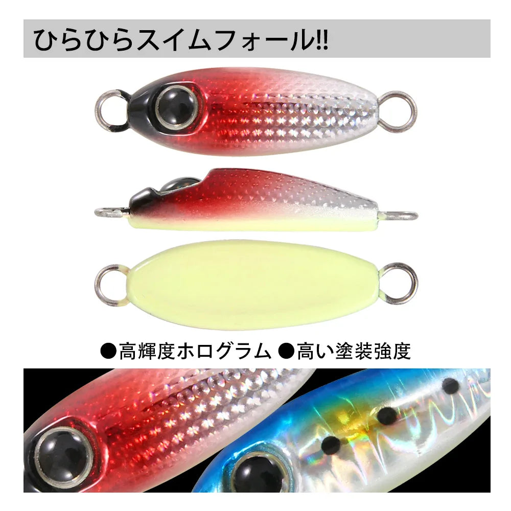 HappyJack Rockfishing Slow Drop Micro Cast Metal Jig 3.5G 5G 7G 10G 15G 20G