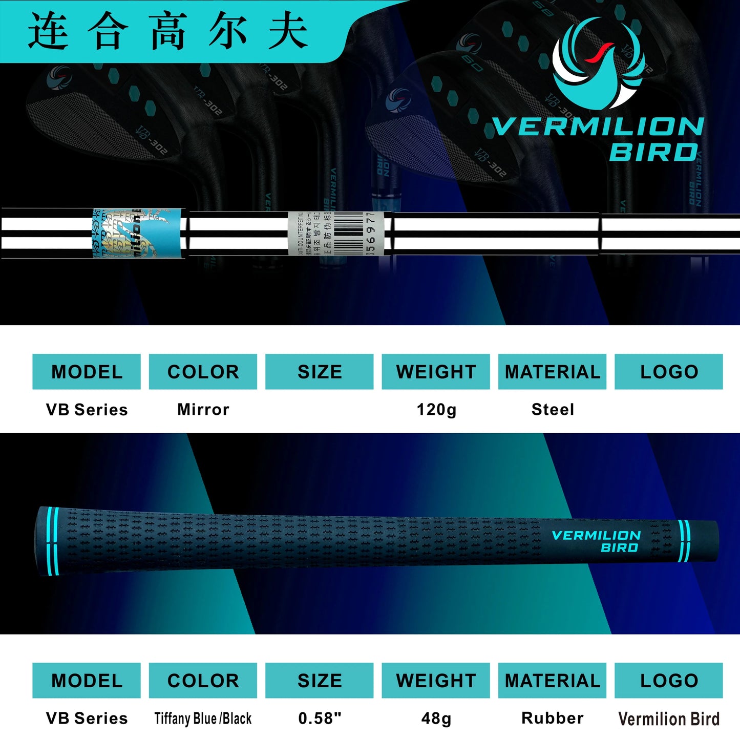 Vermilion Bird Golf Wedges 48 50 52 54 56 58 60 Degrees Golf