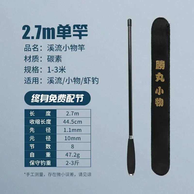 Ultralight Small Object Fishing Rod Stream Kids