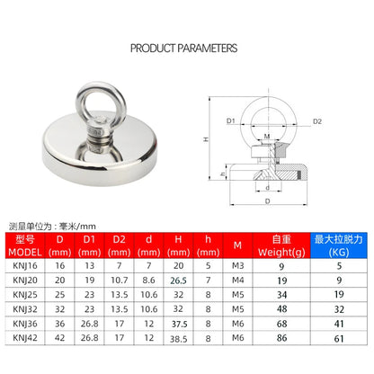 Super Strong Neodymium Fishing Magnets