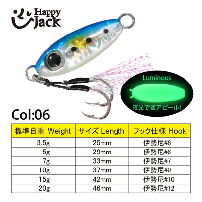 HappyJack Rockfishing Slow Drop Micro Cast Metal Jig 3.5G 5G 7G 10G 15G 20G