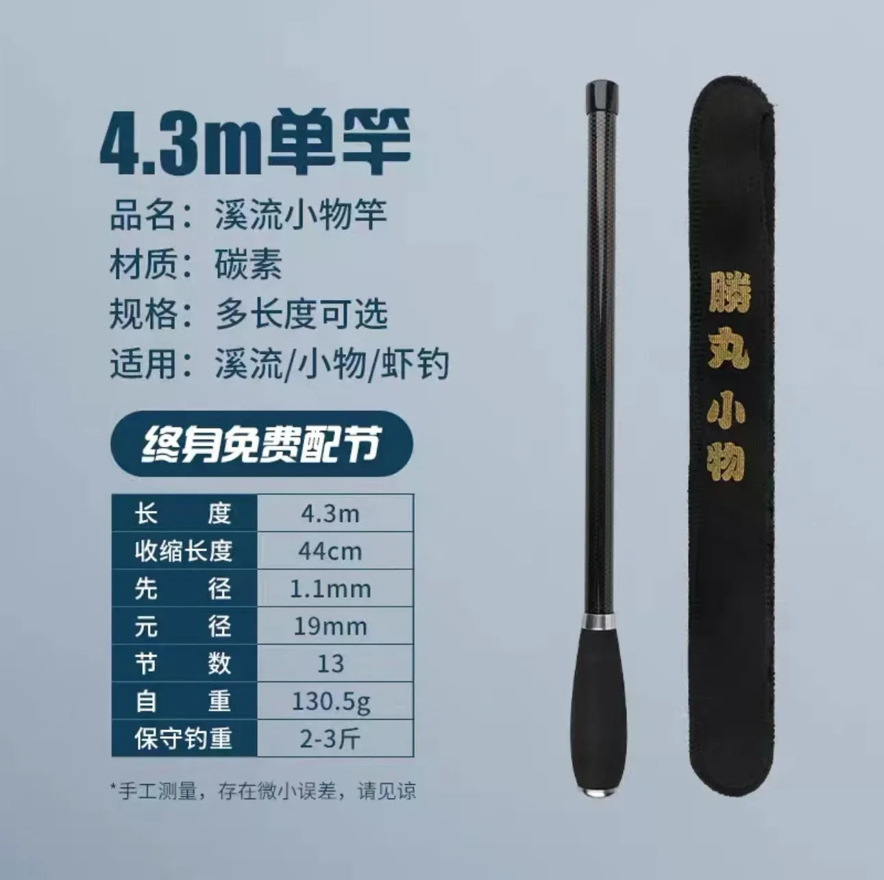 Ultralight Small Object Fishing Rod Stream Kids