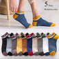 5-20 Pairs Unisex Color Block Side Label men Boat Socks Soft Comfortable Breathable Odor Proof Sports Style Casual Couple Socks