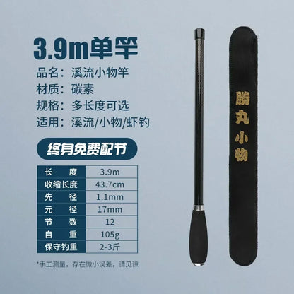 Ultralight Small Object Fishing Rod Stream Kids