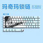 Makima Anime Keycaps Cartoon 129 Keys PBT Keycap Chreey Keycaps