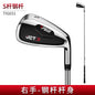 PGM Golf Clubs Men 5/6/7/8/9/P/S Irons