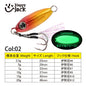 HappyJack Rockfishing Slow Drop Micro Cast Metal Jig 3.5G 5G 7G 10G 15G 20G