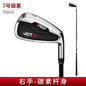 PGM Golf Clubs Men 5/6/7/8/9/P/S Irons