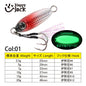 HappyJack Rockfishing Slow Drop Micro Cast Metal Jig 3.5G 5G 7G 10G 15G 20G