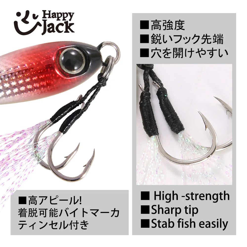 HappyJack Rockfishing Slow Drop Micro Cast Metal Jig 3.5G 5G 7G 10G 15G 20G