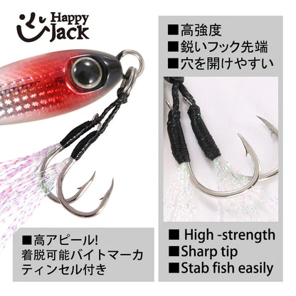 HappyJack Rockfishing Slow Drop Micro Cast Metal Jig 3.5G 5G 7G 10G 15G 20G