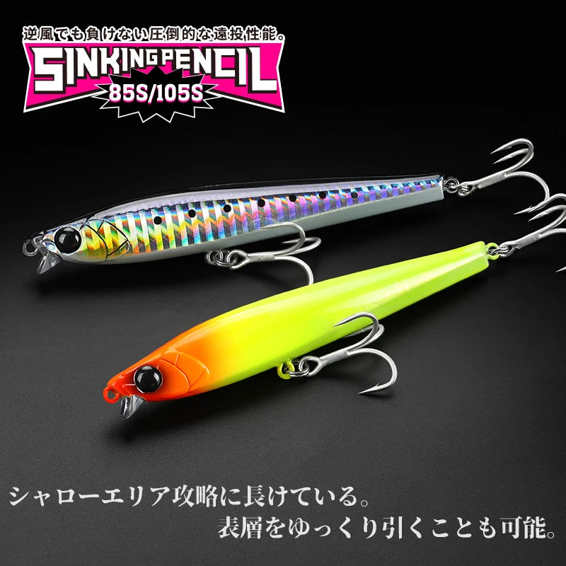 TSURINOYA Short Lip Sinking Pencil AIRAZOR 85S 105S