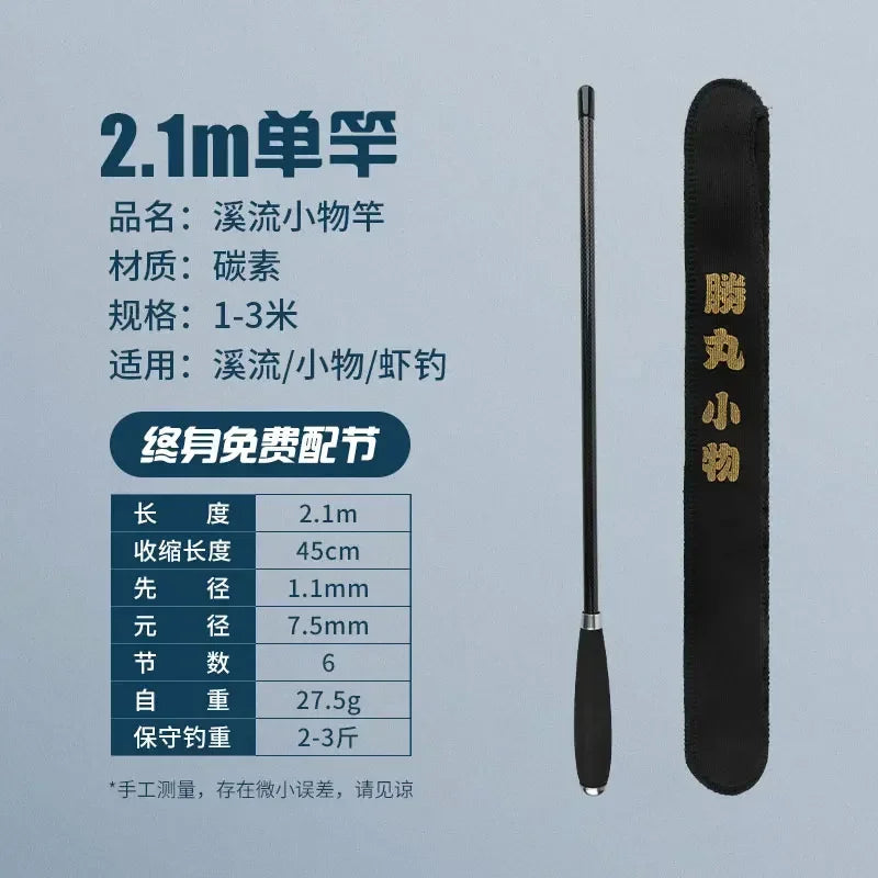 Ultralight Small Object Fishing Rod Stream Kids