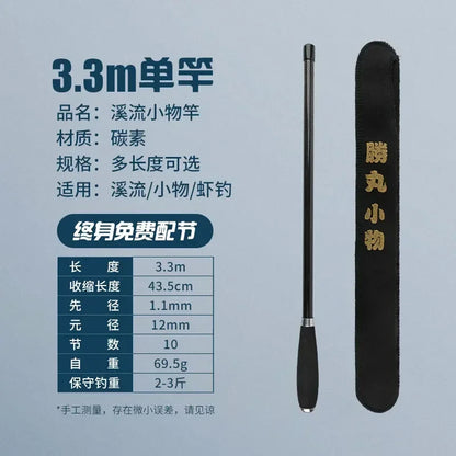 Ultralight Small Object Fishing Rod Stream Kids