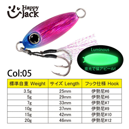 HappyJack Rockfishing Slow Drop Micro Cast Metal Jig 3.5G 5G 7G 10G 15G 20G