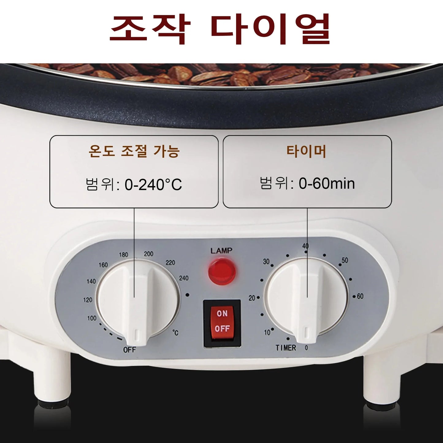 Electric Coffee Bean Roaster Coffee Baked Peanut