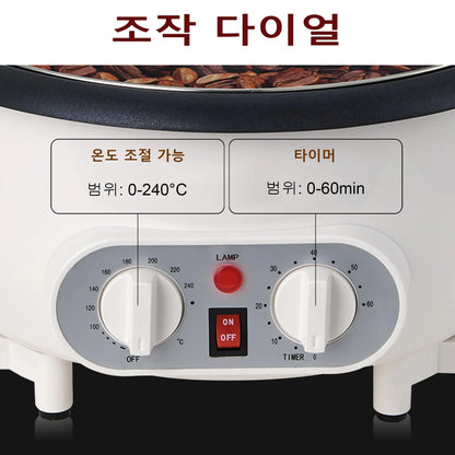 Electric Coffee Bean Roaster Coffee Baked Peanut