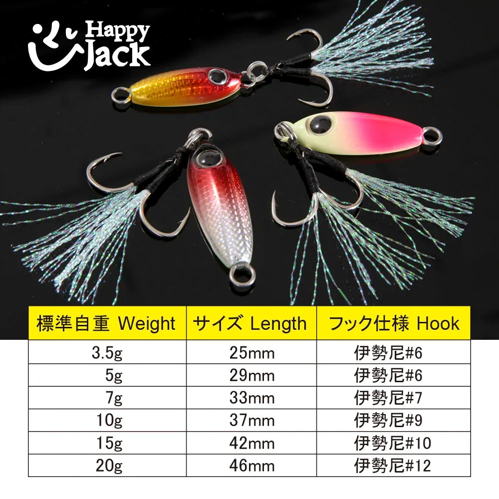 HappyJack Rockfishing Slow Drop Micro Cast Metal Jig 3.5G 5G 7G 10G 15G 20G