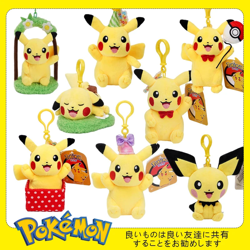 Pokemon Pikachu Mew Squirtle Charmander Kawaii