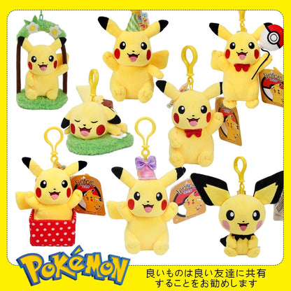 Pokemon Pikachu Mew Squirtle Charmander Kawaii