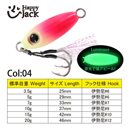 HappyJack Rockfishing Slow Drop Micro Cast Metal Jig 3.5G 5G 7G 10G 15G 20G