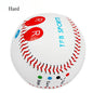 standard baseball soft/hard baseball softball professional training