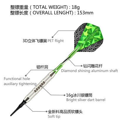 HBS 18g Soft Tipped Darts Professional Indoor Plastic Tip